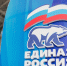 Служение и поддержка: депутаты поздравили социальных работников - Единая Россия