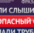 Пенсионерка из Алапаевска стала жертвой мошеннической схемы и перевела аферистам 500 тысяч рублей - ГУ МВД Свердловской области
