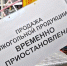 27 и 28 июня в Екатеринбурге ограничат продажу алкоголя - Четвертый канал