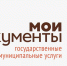 Об изменении графика работы «МФЦ» в Железнодорожном районе - Железнодорожный район Екатеринбурга