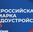 Ярмарка трудоустройства пройдёт в 43 городах Свердловской области - Министерство образования