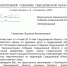 Депутаты ЛДПР предложили ввести запрет на продажу энергетических напитков - ЛДПР