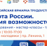 Екатеринбургский центр занятости приглашает 27 июня на Всероссийскую ярмарку трудоустройства - Администрация Кировского района