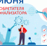 Поздравляем с праздником! - Уральская ТПП