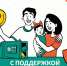 О программе долгосрочных сбережений - Железнодорожный район Екатеринбурга