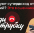 Жительница Алапаевского района хотела заработать, но стала жертвой мошенников, переведя им более одного миллиона рублей - ГУ МВД Свердловской области