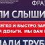 Мошенники снова атакуют: житель Серова обманут при попытке быстро заработать - ГУ МВД Свердловской области