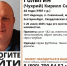 В Свердловской области волонтеры второй день ищут 44-летнего мужчину - КП Екатеринбург