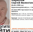 В Екатеринбурге ищут пропавшего 66-летнего мужчину - ИА Уральский меридиан