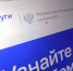 Сведения об операторах связи, действующих в многоквартирных домах, появятся в приложении «Госуслуги. Дом» с 1 сентября - Информационный портал Свердловской области
