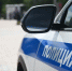 В Екатеринбурге завершены поиски 14-летней школьницы - КП Екатеринбург