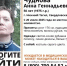 В Нижнем Тагиле волонтеры ищут 50-летнюю женщину - КП Екатеринбург