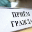 В Малом Истоке пройдет прием граждан по вопросам газификации - Октябрьский район Екатеринбурга