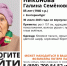 В Екатеринбурге ищут 85-летнюю пенсионерку с потерей памяти - ИА Уральский меридиан