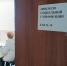 В микрорайоне Исток состоялся прием граждан - Октябрьский район Екатеринбурга