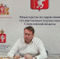 Алексей Кузнецов отметил важность и необходимость усиления работы муниципальных властей по выявлению правообладателей ранее учтенных объектов недвижимости - Министерство по управлению госимуществом