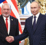 Владимир Путин провёл переговоры с Верховным правителем Малайзии султаном Ибрагимом - Информационный портал Свердловской области