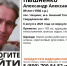В Нижнем Тагиле ищут пропавшего в Чащино 89-летнего дедушку - ИА Уральский меридиан