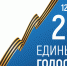 В Свердловской области продолжается избирательная кампания по досрочным выборам губернатора Свердловской области - УрГПУ