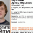 Пропавшего под Богдановичем 37-летнего мужчину ищут в Свердловской области - ИА Уральский меридиан