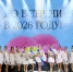 «Мисс Екатеринбург — 2025» стала Зоя Белоногова - Администрация г. Екатеринбург