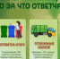 Кто отвечает за надлежащее содержание контейнерных площадок? - Жилстройнадзор