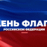 Символы моей страны - Библиотечный Центр Екатеринбург
