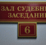 Дело о тройном убийстве 2005 года в Свердловской области дошло до суда - КП Екатеринбург