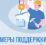 Работодатели Екатеринбурга могут получить 200 тысяч рублей в рамках нацпроекта «Кадры» - Администрация Кировского района