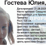 В Екатеринбурге на Уралмаше пропала девочка - КП Екатеринбург