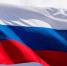 Поздравление Министра просвещения РФ Сергея Кравцова с Днем Государственного флага Российской Федерации - УрГПУ