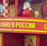 Фестиваль «Маркет Маркета» от «Яндекс Маркета» - Министерство АПК и потребительского рынка