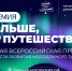 Medium    1 3 - Центр развития туризма