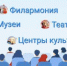 Куда сходить в Кировском районе в выходные 30 и 31 августа? Наша афиша - Администрация Кировского района