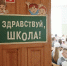 Почти 1,7 тысячи первоклассников начали учебный год в Каменске-Уральском - КП Екатеринбург