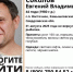 На Урале волонтеры ищут 44-летнего рыбака - КП Екатеринбург