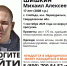 Под Первоуральском ищут пропавшего 17-летнего подростка - ИА Уральский меридиан