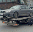 Судебные приставы Екатеринбурга арестовали автомобиль в счет полумиллионного штрафа   - УФССП по Свердловской области