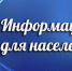 Узнать о наличии льгот по имущественным налогам можно при помощи онлайн-сервиса ФНС России - Администрация Кировского района