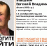 В Екатеринбурге второй день ищут пропавшего 49-летнего мужчину - ИА Уральский меридиан