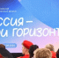 Сергей Кравцов дал старт профориентационному курсу «Россия — мои горизонты» в новом учебном году - Министерство образования
