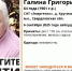 Два дня в лесу: на Урале ищут Галину Помазкину, которая ушла за ягодами - ИА Уральский меридиан
