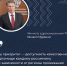 Михаил Мурашко: Мы действительно делаем диспансеризацию доступной - УГМУ