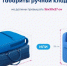 Лоукостер «Победа» изменил правила провоза ручной клади и товаров из Duty Free - Фото 2 - JustMedia