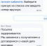 Кругом одни боты: екатеринбурженка два месяца не может дождаться посылку с Ozon - EaNews.Ru