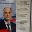 Кандидаты в губернаторы отчитались, сколько потратили на предвыборную кампанию - Фото 1 - JustMedia