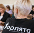 Алексей Орлов провел заседание Коллегии Администрации города - Администрация г. Екатеринбург