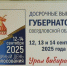 Явка на выборах губернатора Свердловской области на 15:00 пятницы превысила 16% - Фото 1 - JustMedia