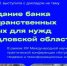Участие в XIV Международной научно-практической конференции «Актуальные вопросы геодезии и геоинформационных систем» - Министерство цифрового развития и связи