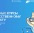 Продолжается приём заявок на участие в проекте «Код будущего. Искусственный интеллект» - Министерство образования